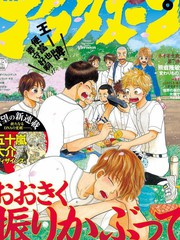 王牌投手振臂高挥