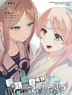 长期素食导致记忆力衰煺 专家说早餐千万爱这样吃