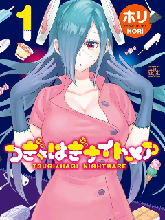 缝接少女薇珂塔噩梦