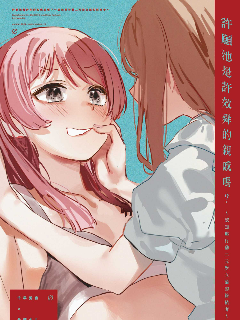 许愿池是许效舜的亲戚吗认知与行动二元对立论的终结者