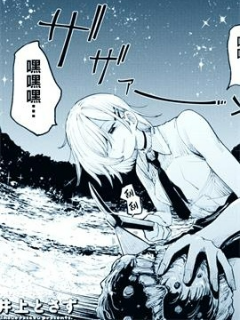 我被生物狂包围了！