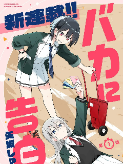 星与跑道的告白