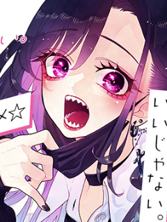 难以启“齿”之恋