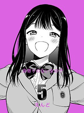 无依无靠的女孩