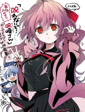 别咒我啊！咒崎同学