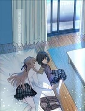 一周一次买下同班同学的那些事 同人