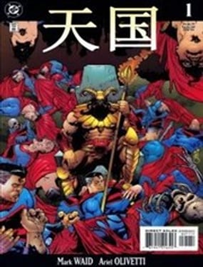 天国 新年之恶高格