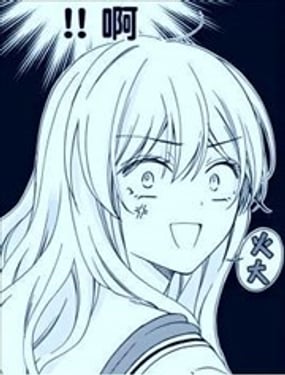 祸福相倚，缘分将至？