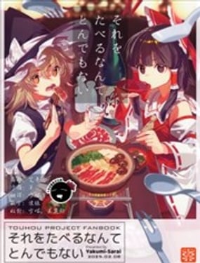 怎麽能把她们给吃掉真是太离谱了