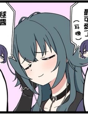 推特学马仕同人