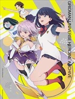 SSSS古利特宇宙系列画集设计定