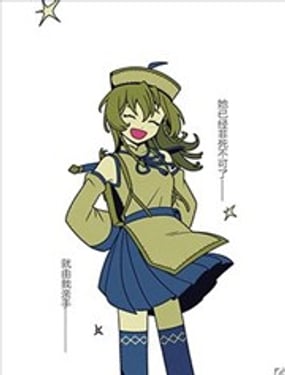 冷酷的道士师兄与变成僵尸的师妹