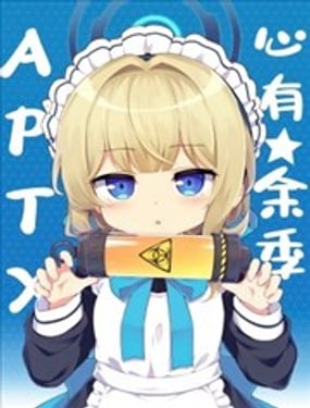 (C104) 心有馀季 APTX