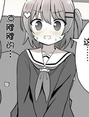 文化祭上被迫参加女装比赛的情节