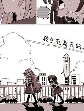 发生在夏天的事