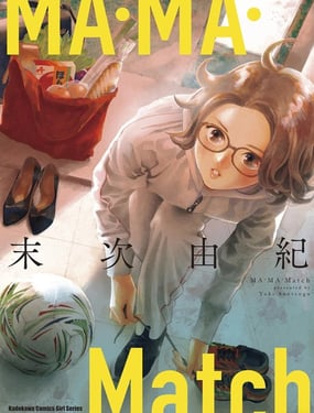 MAMAMatch