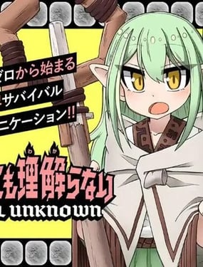 什麽都理解不了