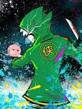 从负901级开始干大侠