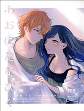 青蓝尽染的云氲 (彰杏)