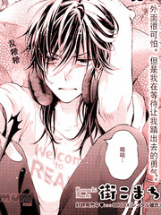 家里蹲的处方笺