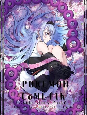 (C106)庆典上的桃歹郎