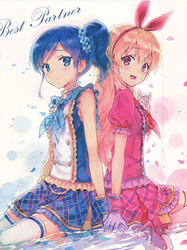 Best Partner - Hiten(HitenKei)