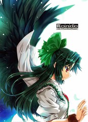 Rondo side-A Crisis - 佚名