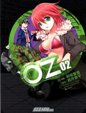 Oz - 刻夜圣吾