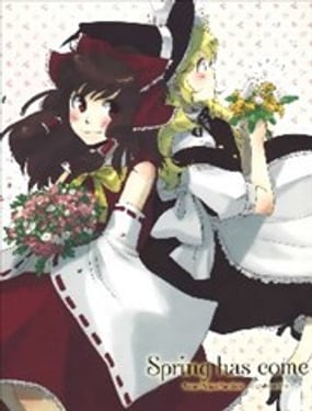 Spring has come - 橘