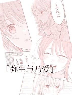 自此，只为你倾心