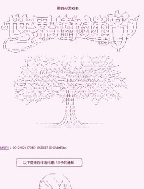 数码AA游戏书---世界树的迷宫