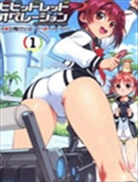 Vividred Operation - 小梅京人
