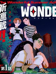 wonder X - 黑山 伊藤智彦