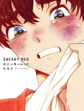 SNEAKY RED - 