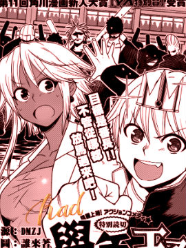 学年王子和侍从