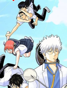 银魂 三年Z班银八老师TOON