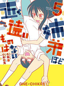 妄想系姐姐的弟控人生