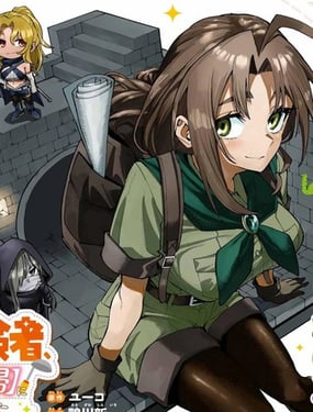 妈妈冒险者，靠登录奖励觉醒了【主妇】技能