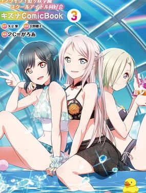 想咏唱的歌 想传达的心意