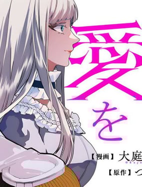 比起政治联姻我选择爱情十年后我后悔了