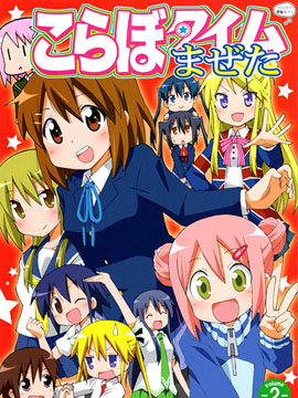 Collaboration Time Mix