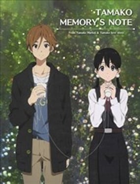 玉子市场&amp玉子爱情故事 公式GUIDEBOOK