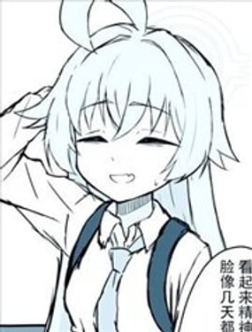 请指导我吧，夏油杰老师