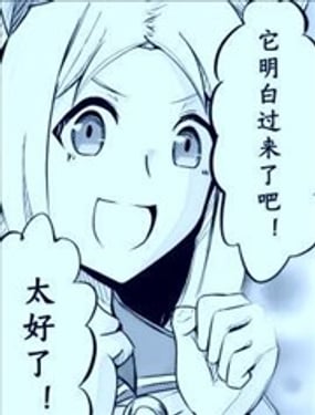 曼城茶座怪谈之‘形相’