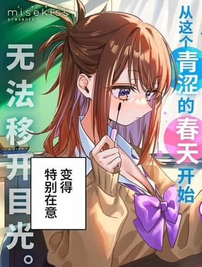 保知矢同学绰绰有馀