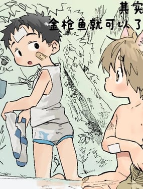 其实金枪鱼就可以了