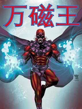 万磁王v2