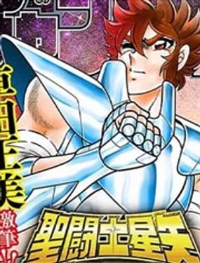 圣斗士星矢 THEN 废墟之花