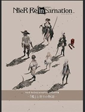 NieR Re[in]carnation 公式资料集