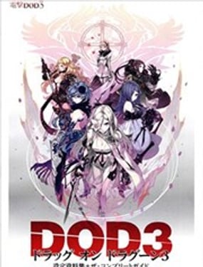 DRAG-ON DRAGOON 设定资料集